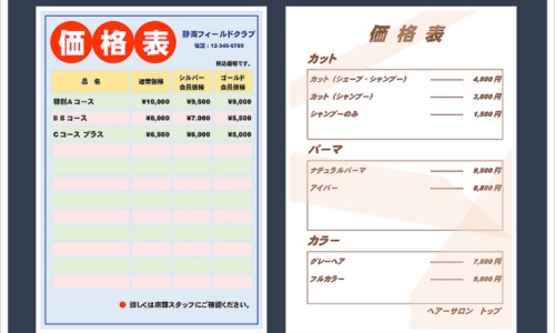 高 血压的症状网—知名的轻度高血压的症状网站,分享高血压的症状初期有什么症状知识